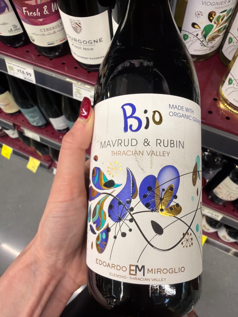 Bottle of Bio Mavrud & Rubin by Edoardo Miroglio